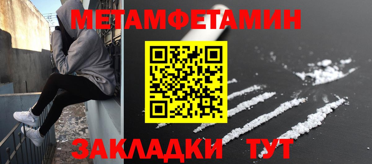 Amphetamine 97% Дзержинск