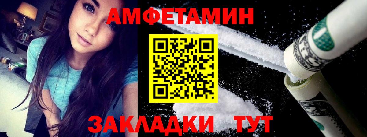 Дзержинск  Amphetamine  Вход с VPN  АМФЕТАМИН 98% 