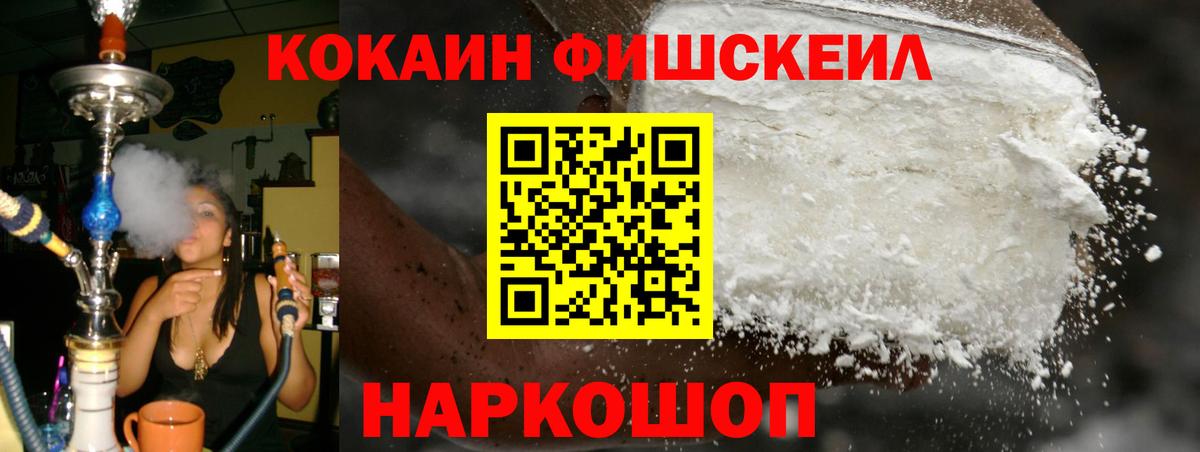 COCAIN 99%  КОКАИН Боливия  Дзержинск  Вход с VPN 