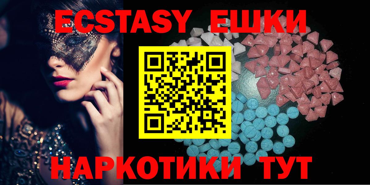 Дзержинск  Ecstasy бентли  Вход с VPN  Экстази таблы 