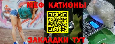 кокаин Ливны