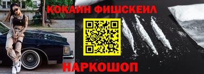 ALPHA PVP Лесосибирск