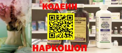 ALPHA PVP Лесосибирск