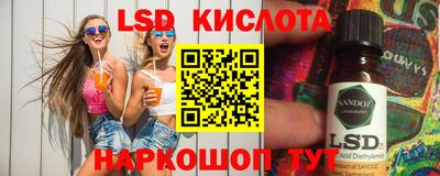 кокаин Ливны