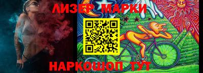 кокаин Ливны