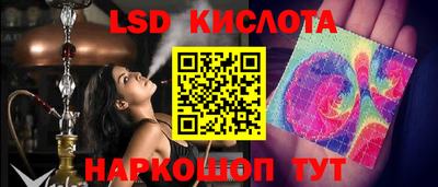 кокаин Ливны