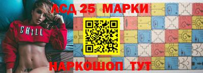 кокаин Ливны