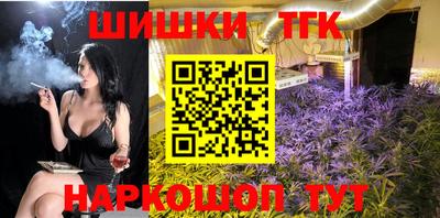 мефедрон VHQ Кулебаки