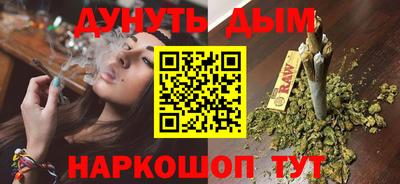 ПСИЛОЦИБИНОВЫЕ ГРИБЫ Малгобек