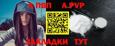 кокаин Ливны
