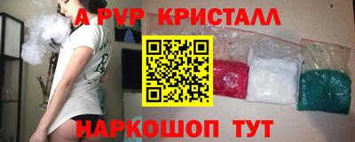 ПСИЛОЦИБИНОВЫЕ ГРИБЫ Малгобек