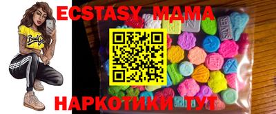 кокаин Малоярославец