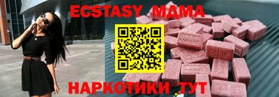 ALPHA PVP Лесосибирск