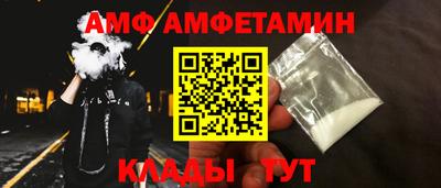 кокаин Ливны