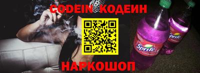 кокаин Ливны