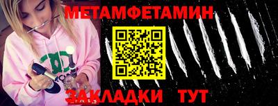 кокаин Ливны
