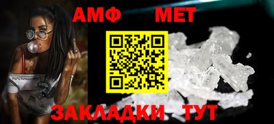 кокаин Ливны