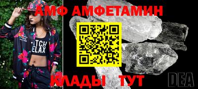 ALPHA PVP Лесосибирск