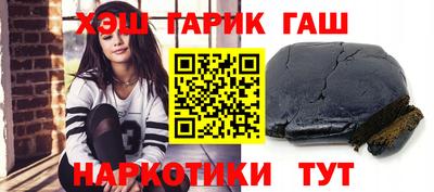 мет Мариинск