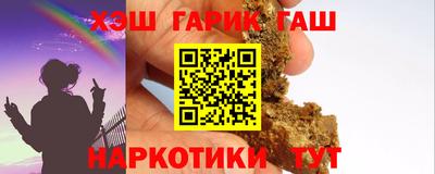 ALPHA PVP Лесосибирск