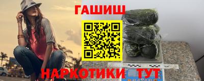 ALPHA PVP Лесосибирск