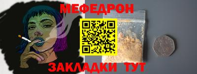 PSILOCYBIN Ликино-Дулёво