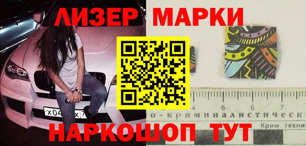 LSD-25 экстази ecstasy  Вход с VPN  Дзержинск 