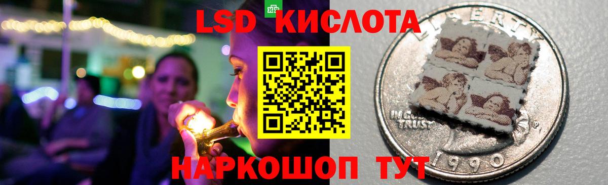 LSD-25 экстази ecstasy Дзержинск