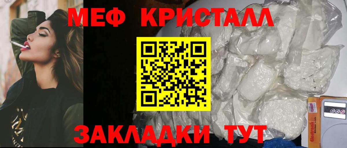 Мефедрон  Меф мяу мяу  Дзержинск  Вход с VPN  МЯУ-МЯУ 4 MMC 