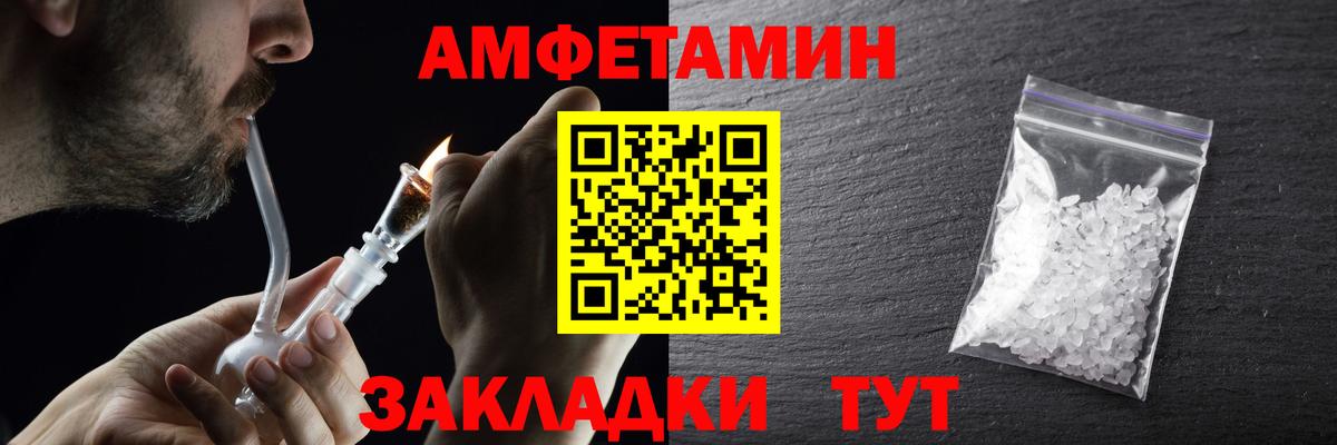 Дзержинск  Метамфетамин витя  Вход с VPN 