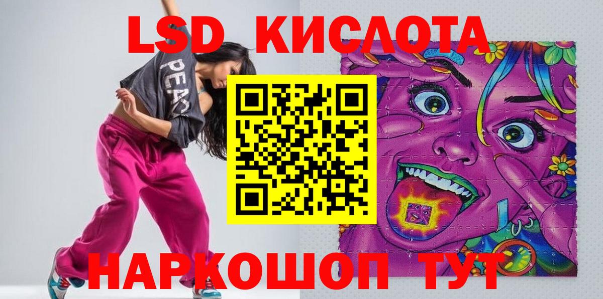Дзержинск  Наркотические марки  Вход с VPN  Марки 25I-NBOMe 1,5мг 